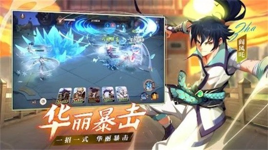 魂域修罗手游官方版下载下载2025版本