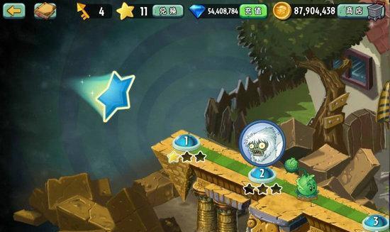 《植物大战僵尸2》天空之城第24天通关攻略（飞向胜利的关键）