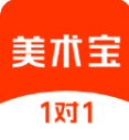 美术宝1对1最新下载免费版