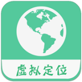 虚拟定位精灵下载安装安卓版
