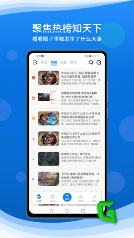 旅法师营地苹果版免费版