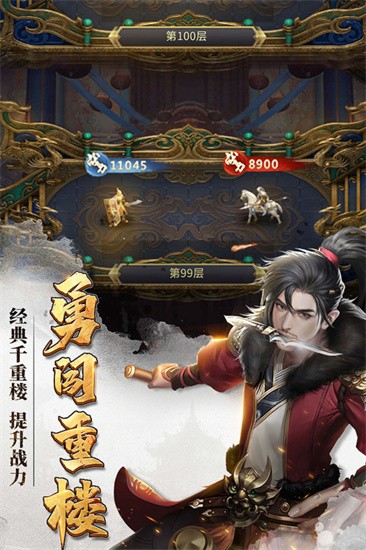 七雄争霸下载安卓版