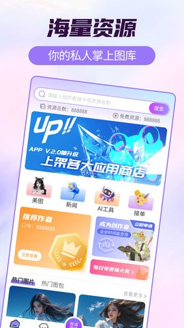 拿趣蛙苹果免费下载