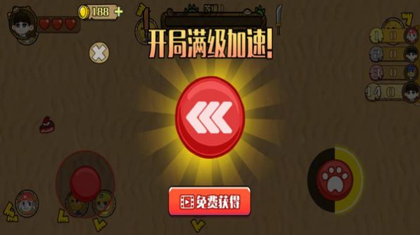 汪汪队出击2024最新安卓版