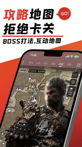游民星空下载手机版本