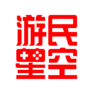 游民星空下载手机版本