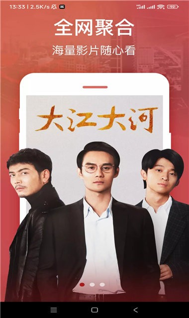 贝壳追剧