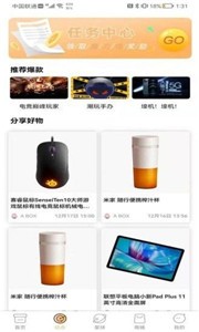 趣玩盲盒app