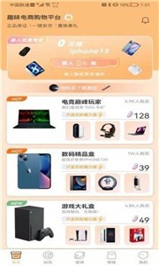 趣玩盲盒app