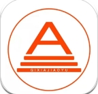 启夏教育最新app