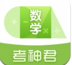 高中数学君安卓版下载2025