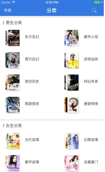 香香书城