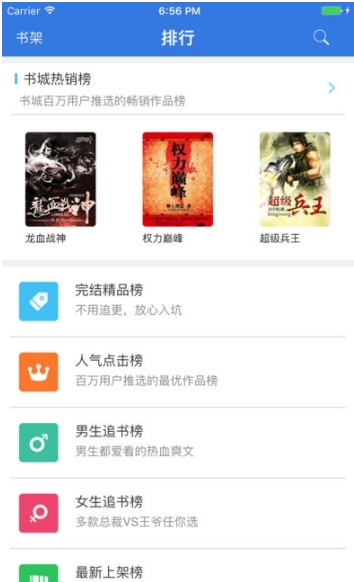香香书城