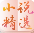 香香书城app安卓下载