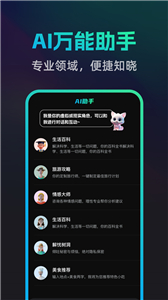 文案宝app