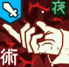 《咒术回战幻影夜行》虚式茈五条悟技能介绍