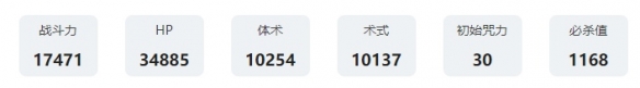 《咒术回战幻影夜行》虚式茈五条悟技能介绍