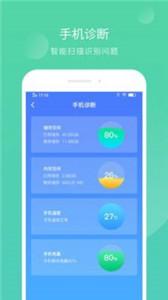 光速内存清理器app