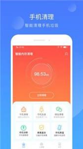 光速内存清理器app