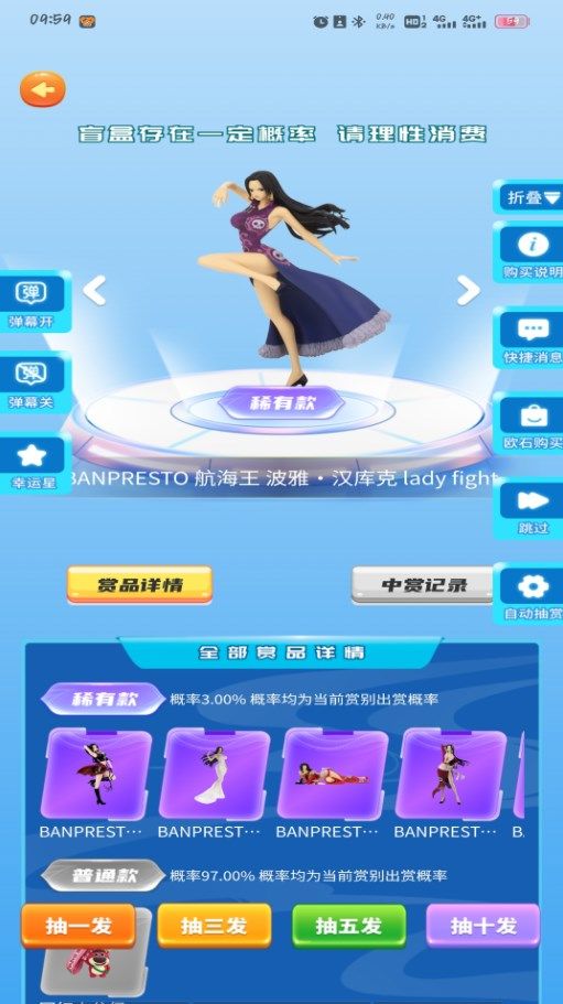 潮玩酷界2024最新版下载