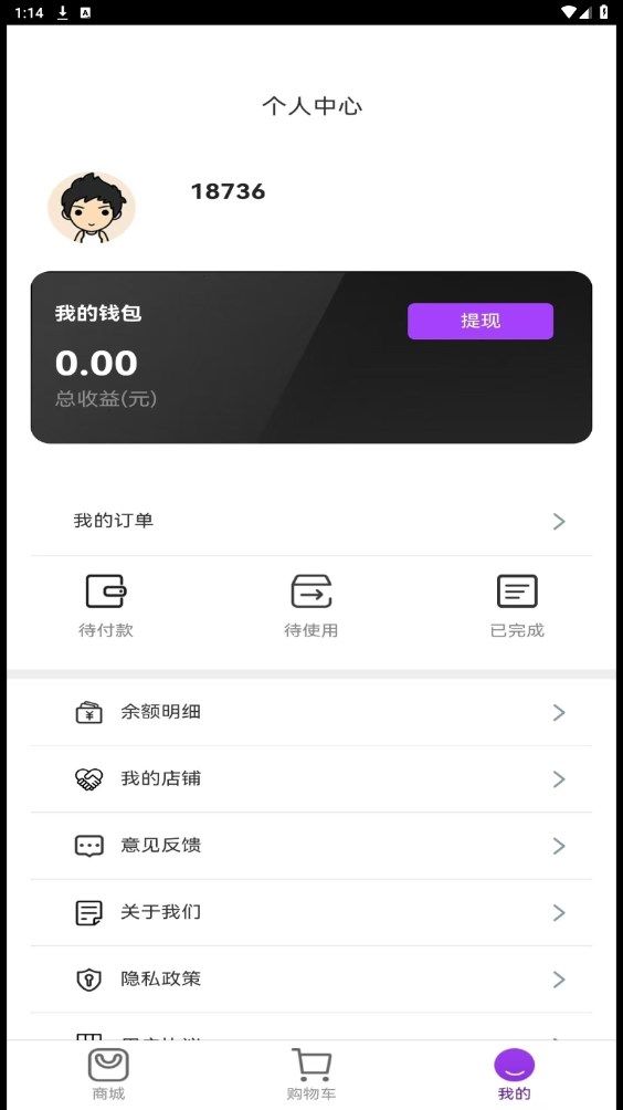 蓝领启点最新版2024安卓版