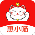 惠小喵安卓版最新