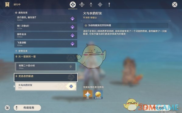 《原神》5.2枫丹兽会吃纳塔鱼吗成就攻略