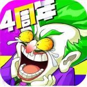 作妖计无限内购app下载安卓版