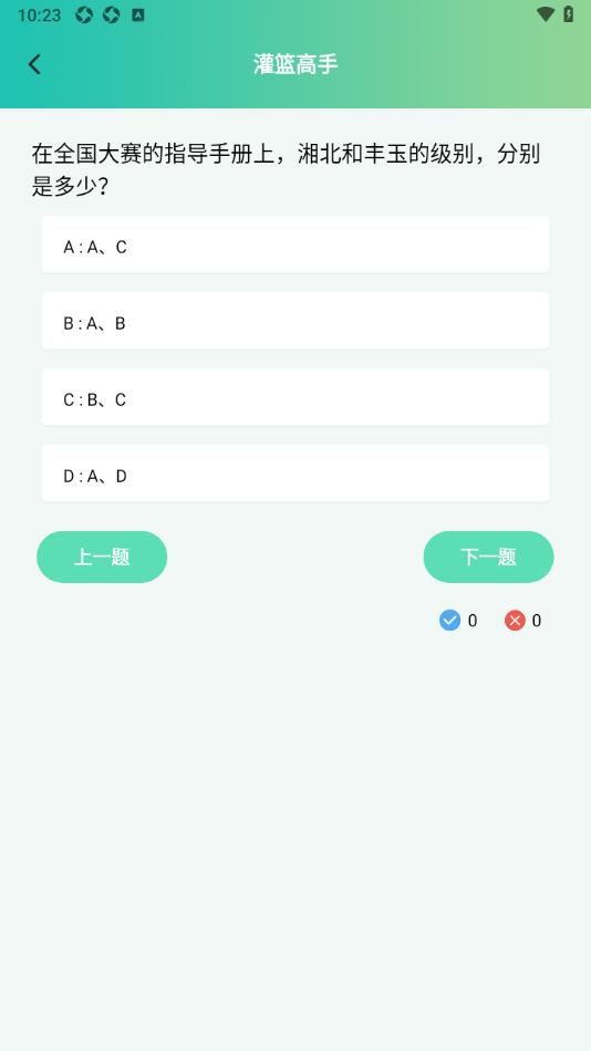 妖精漫画工具最新下载