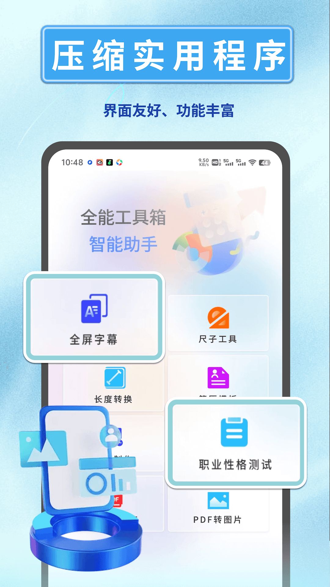 MT文件管理器app最新版