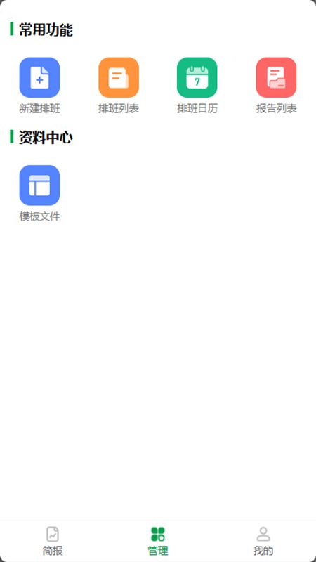 艺塑多彩屋下载2024版本