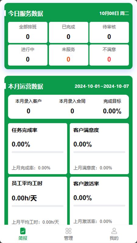 艺塑多彩屋下载2024版本