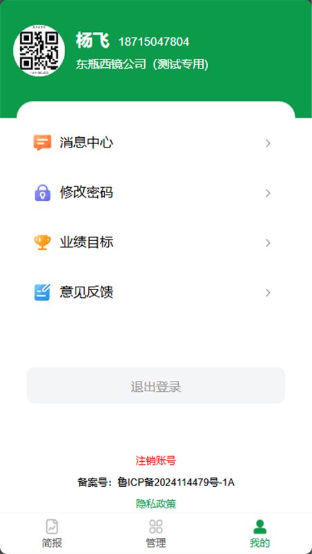 艺塑多彩屋下载2024版本