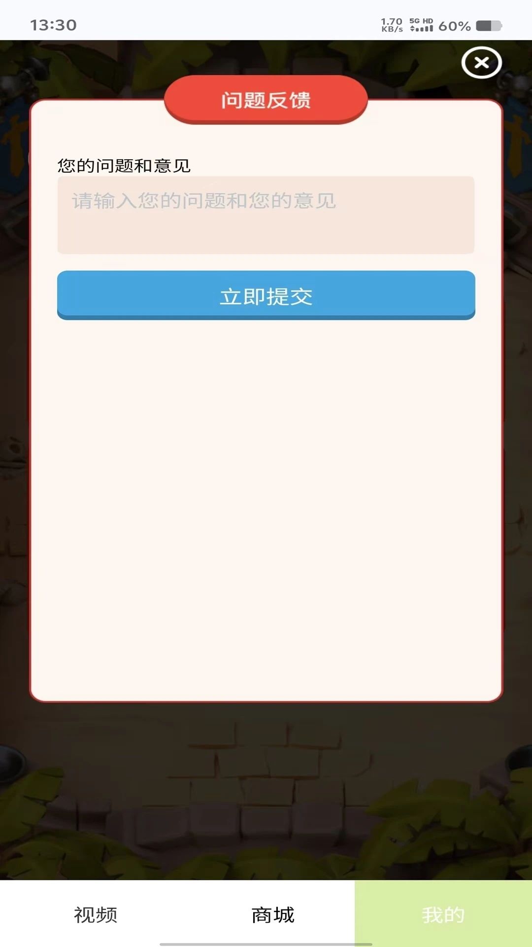 好玩红包队最新下载2024