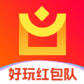 好玩红包队最新下载2024