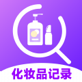 化妆品记录下载安装最新版