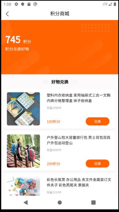 来团吧安卓下载最新版