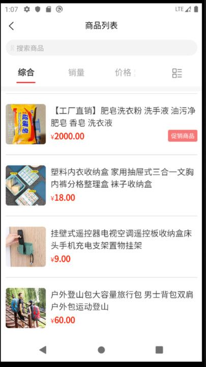 来团吧安卓下载最新版