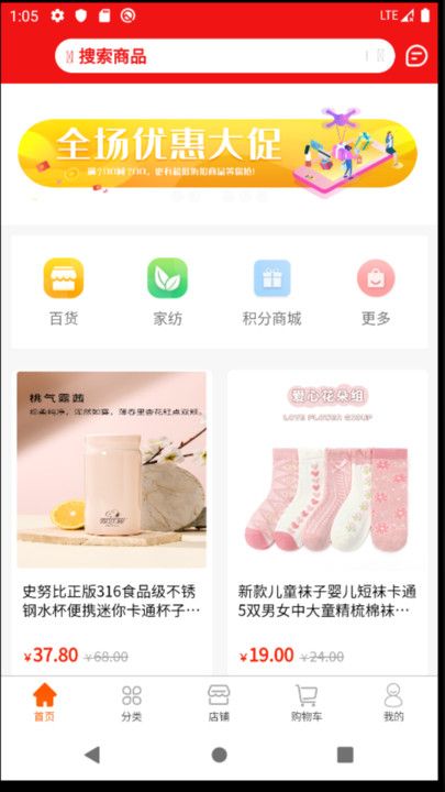 来团吧安卓下载最新版