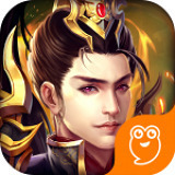 大秦伏魔录3D安卓app下载