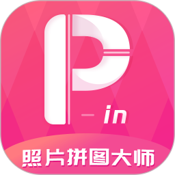 照片拼图大师2025安卓最新下载