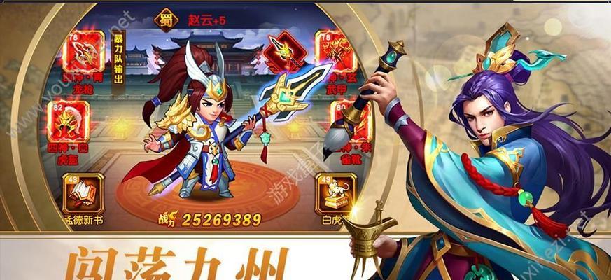 《九龙战》游戏秘境玩法攻略-南蛮入侵玩法攻略（探索南蛮秘境）