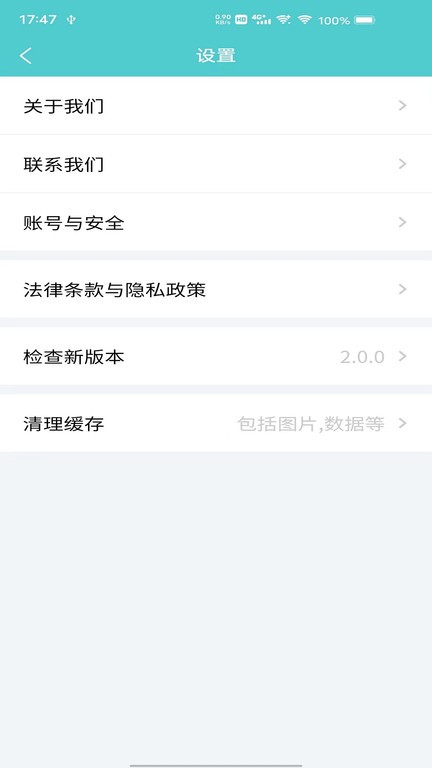 飞默利凯共享陪护床软件
