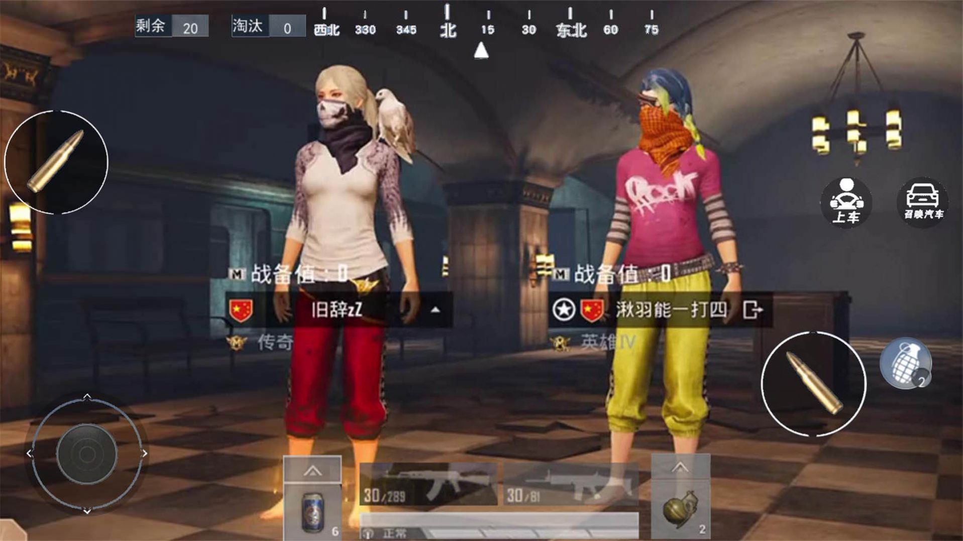 地铁吃鸡逃生最新版下载最新app