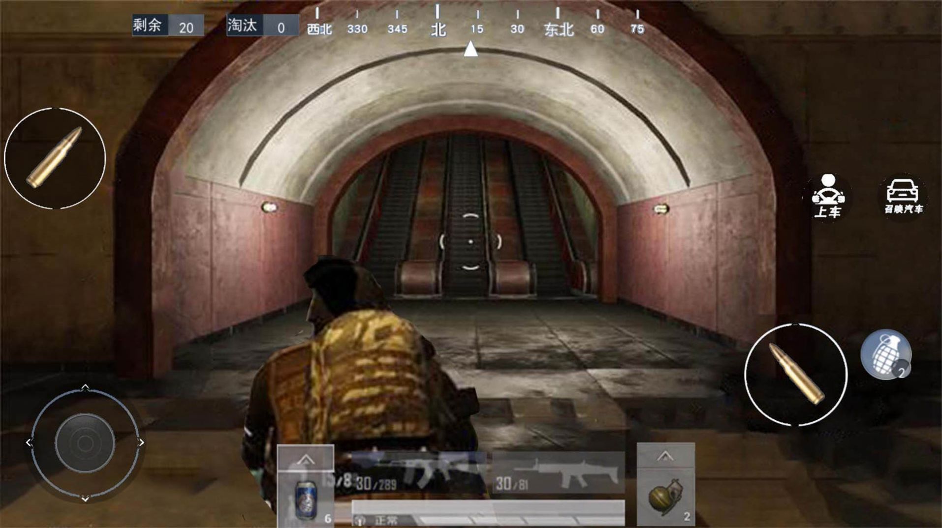 地铁吃鸡逃生最新版下载最新app