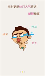 猫咪段子下载