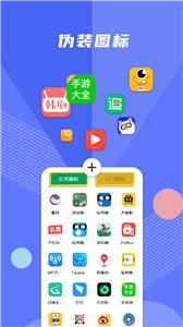 游戏隐藏