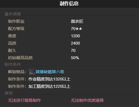 《最终幻想14水晶世界》迷你玛格奈宠物获得方法