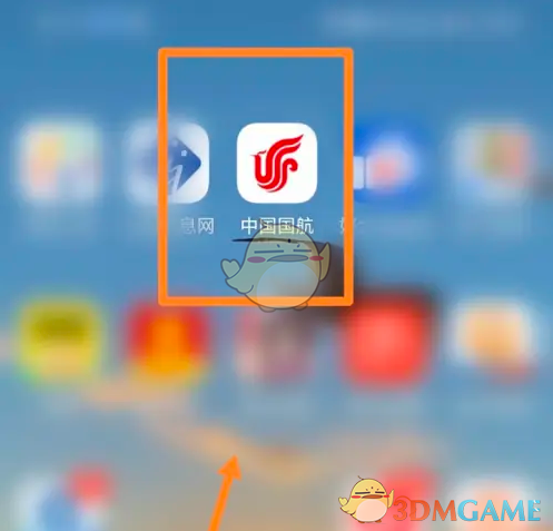 《中国国航》申请服务补偿方法