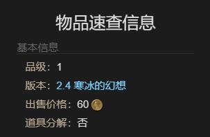 《最终幻想14水晶世界》娜娜珂小熊宠物获得方法